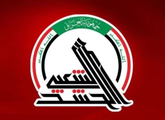 The Popular Mobilization Forces announce the start of procedures for assigning jobs to its members.
