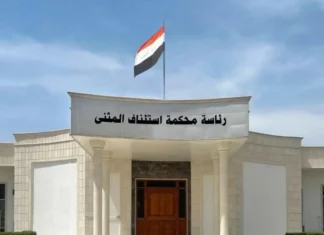 The director of the Martyrs Foundation in Muthanna was sentenced to ten years in prison. The director of the Martyrs Foundation in Muthanna was sentenced to ten years in prison.