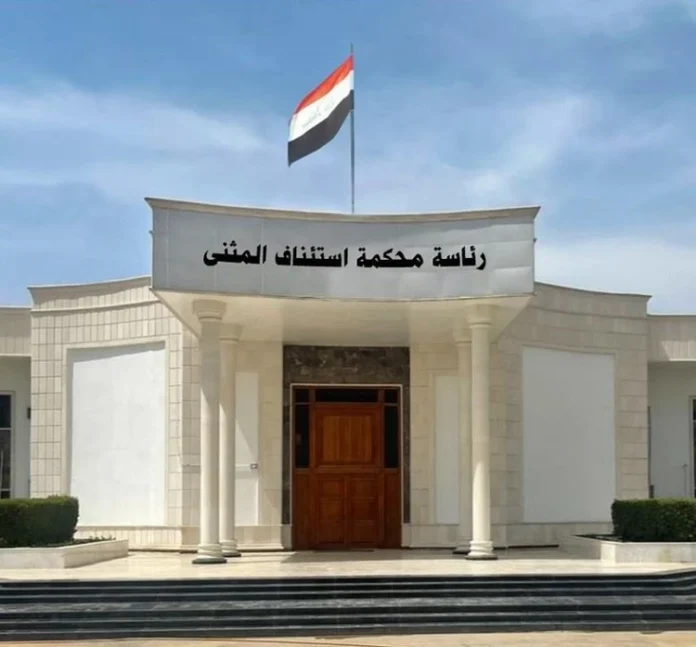 The director of the Martyrs Foundation in Muthanna was sentenced to ten years in prison. The director of the Martyrs Foundation in Muthanna was sentenced to ten years in prison.