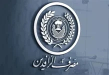 UAE regulators fine Rafidain Bank’s Abu Dhabi branch amid compliance concerns UAE regulators fine Rafidain Bank’s Abu Dhabi branch amid compliance concerns