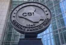 Within 9 months, the Central Bank announces that Iraq's imports have exceeded $60 billion.