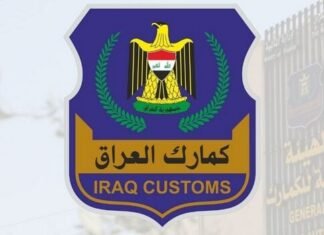 calculates its revenues collected during the year 2025