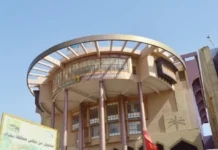 A new decision to restore basic services powers to the Baghdad Provincial Council A new decision to restore basic services powers to the Baghdad Provincial Council