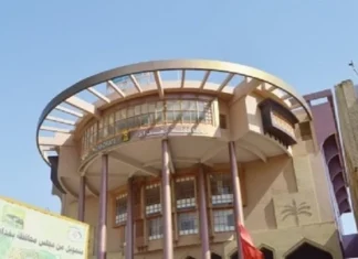 A new decision to restore basic services powers to the Baghdad Provincial Council