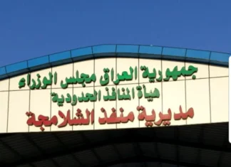 A six-year prison sentence was handed down to an accountant working at the Shalamcheh border crossing. A six-year prison sentence was handed down to an accountant working at the Shalamcheh border crossing.