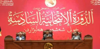 Al-Faily: The current stage requires expediting the approval of service and economic laws.