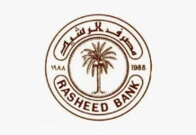 Al-Rasheed Bank: Dollar sales to travelers continue at the official rate Al-Rasheed Bank: Dollar sales to travelers continue at the official rate