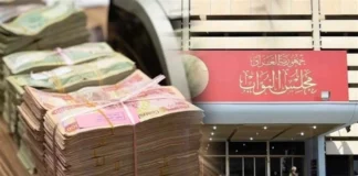 Al-Shammari emphasizes the need to hold the government accountable for the financial file and the budget.