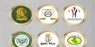 Al-Tamimi: No decision has been made within the coordination framework regarding a compromise candidate.