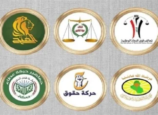 Al-Tamimi: No decision has been made within the coordination framework regarding a compromise candidate.