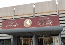 Al-Ubaidi criticizes the delay in forming parliamentary committees and its repercussions on the work of parliament. Al-Ubaidi criticizes the delay in forming parliamentary committees and its repercussions on the work of parliament.