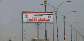 Anbar Provincial Council denies suspending official working hours today, Sunday.