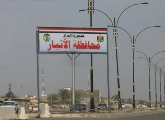 Anbar Provincial Council denies suspending official working hours today, Sunday.