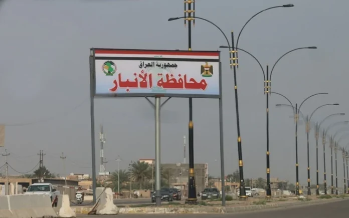 Anbar Provincial Council denies suspending official working hours today, Sunday.