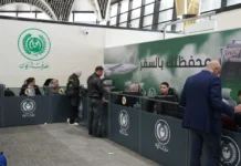 Baghdad expands probe into Rafidain Bank’s airport dollar sales