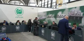 Baghdad expands probe into Rafidain Bank’s airport dollar sales