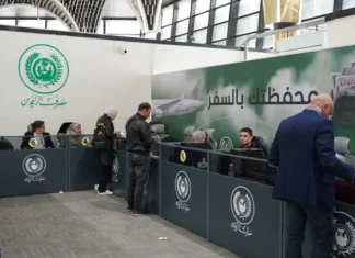 Baghdad expands probe into Rafidain Bank’s airport dollar sales