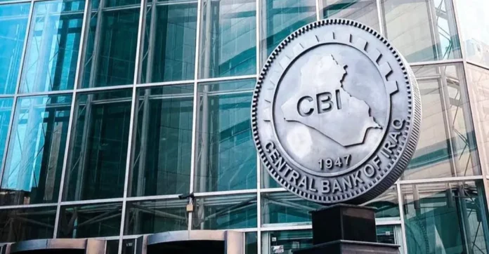 During 2025, fines levied by the Central Bank of Iraq exceeded 126 billion dinars. During 2025, fines levied by the Central Bank of Iraq exceeded 126 billion dinars.