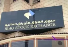 ISX reports around $1.2M in weekly trading