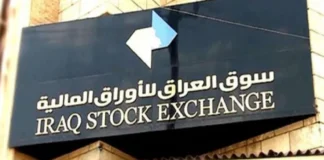 ISX trades over $50M in December