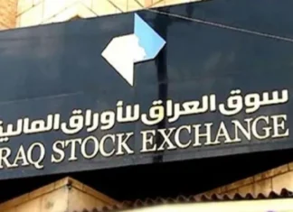 ISX trades over $50M in December