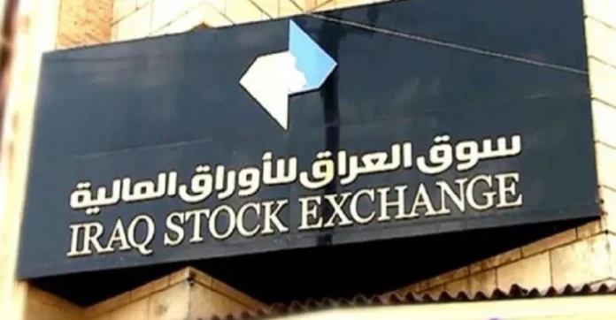 ISX trades over $50M in December ISX trades over $50M in December