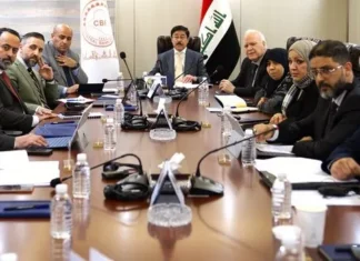 Iraq Reviews Measures to Improve Sovereign Credit Rating Iraq Reviews Measures to Improve Sovereign Credit Rating