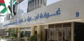 Iraq tops Jordan exports with $890M