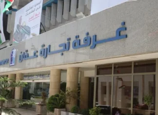 Iraq tops Jordan exports with $890M Iraq tops Jordan exports with $890M