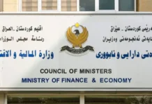 Iraqi Kurdistan: No changes to salary payments planned for 2026