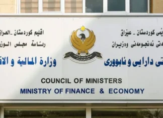 Iraqi Kurdistan: No changes to salary payments planned for 2026