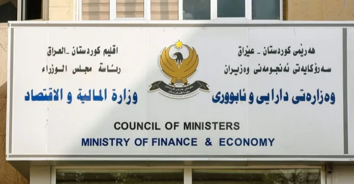 Iraqi Kurdistan No changes to salary payments planned for 2026 Iraqi Kurdistan: No changes to salary payments planned for 2026