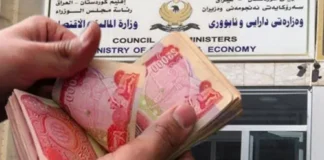 KRG: Baghdad paid only 41% of dues