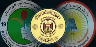 Khalil rules out Kurdish agreement on a single presidential candidate