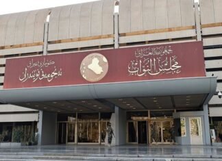 Parliament begins amending the law on compensation for victims of terrorism after years of waiting. Parliament begins amending the law on compensation for victims of terrorism after years of waiting