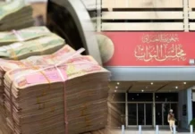 Parliamentary movement to draft an "economic" budget based on diversifying sources of income