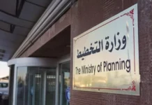 Planning Ministry announces decline in annual inflation; food prices fall. Planning Ministry announces decline in annual inflation; food prices fall.