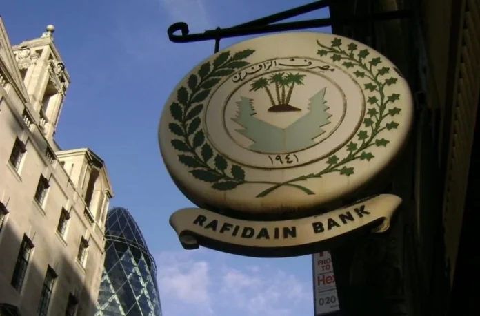 Rafidain Bank settles 8.95 trillion IQD for government accounts in 2025 digital surge