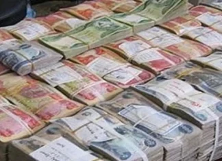 The Central Bank reveals a decrease in Iraq's domestic public debt.