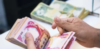 The retirement authority has directed the release of salaries for the wounded and injured whose salaries were suspended.