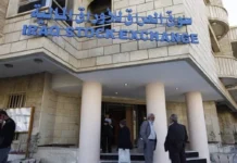 Within a week, trading on the Iraqi stock exchange exceeded the one billion dinar mark.