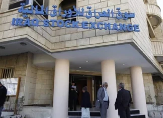 Within a week, trading on the Iraqi stock exchange exceeded the one billion dinar mark. Within a week, trading on the Iraqi stock exchange exceeded the one billion dinar mark.