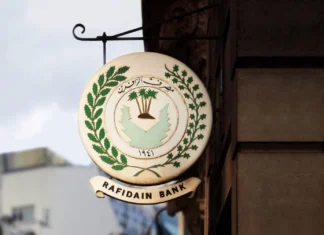 A female employee of Al-Rafidain Bank was sentenced to three years in prison for allegedly harming public funds.