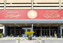 Al-Baiji: The keys to parliamentary committees are confined to the vaults of government formation.