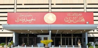 Al-Baiji: The keys to parliamentary committees are confined to the vaults of government formation.