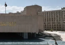 Fatality and Injuries Reported After Refinery Fire