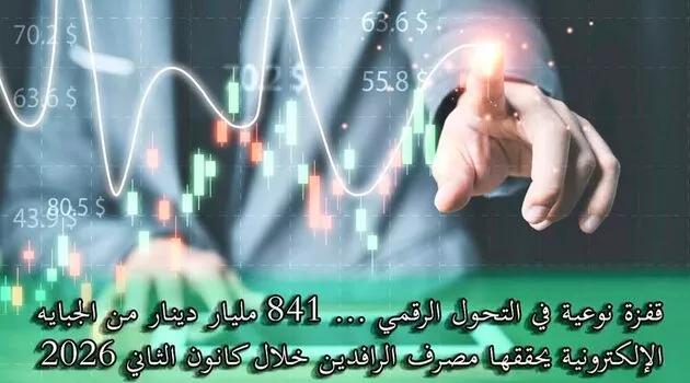 Iraqi e-Govt Collections Reach $642m Iraqi e-Govt Collections Reach $642m