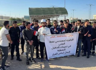Oil and gas refining graduates in Muthanna protest to demand job opportunities Oil and gas refining graduates in Muthanna protest to demand job opportunities