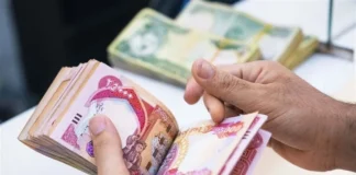 Parliamentary warning against tampering with employee salaries