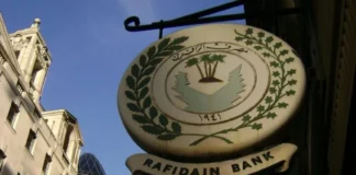 Rafidain Bank launches 54th batch of entrepreneurship initiative to support SMEs